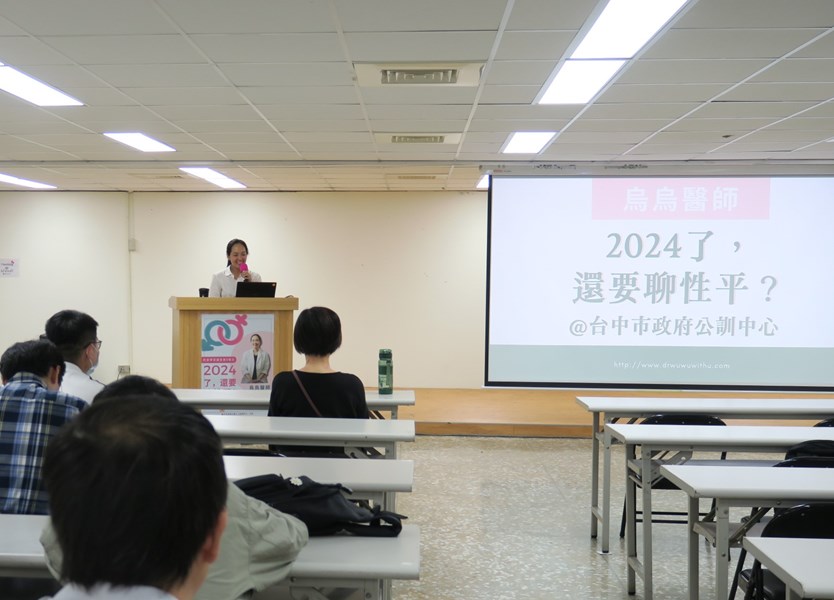烏醫師開場簡述上課大綱