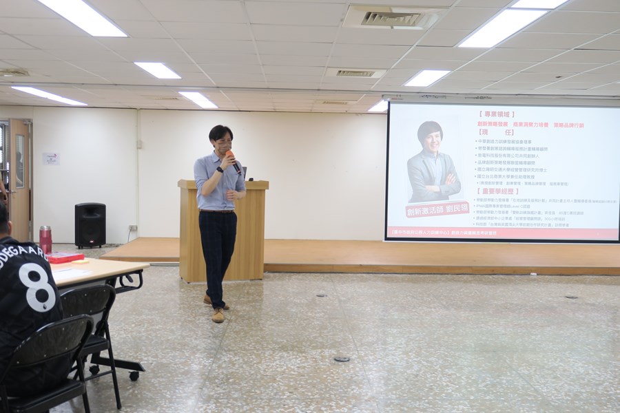 本研習邀請旅電科技股份有限公司-劉民翎老師主講