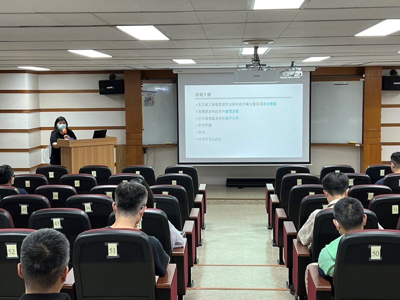 人事處考訓科楊玉真股長宣導「職場霸凌案件申訴處理流程」