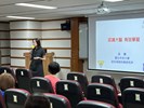 講師分享大腦與學習的關聯