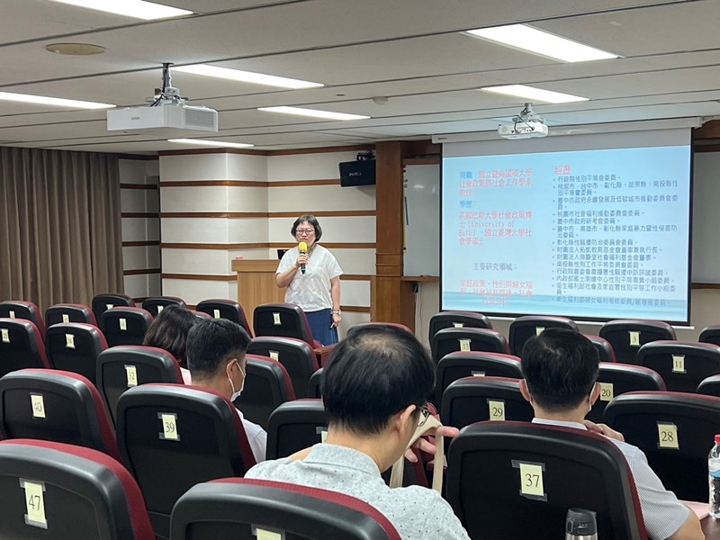 本研習邀請國立暨南國際大學社會政策與社會工作學系許雅惠教授擔任講座