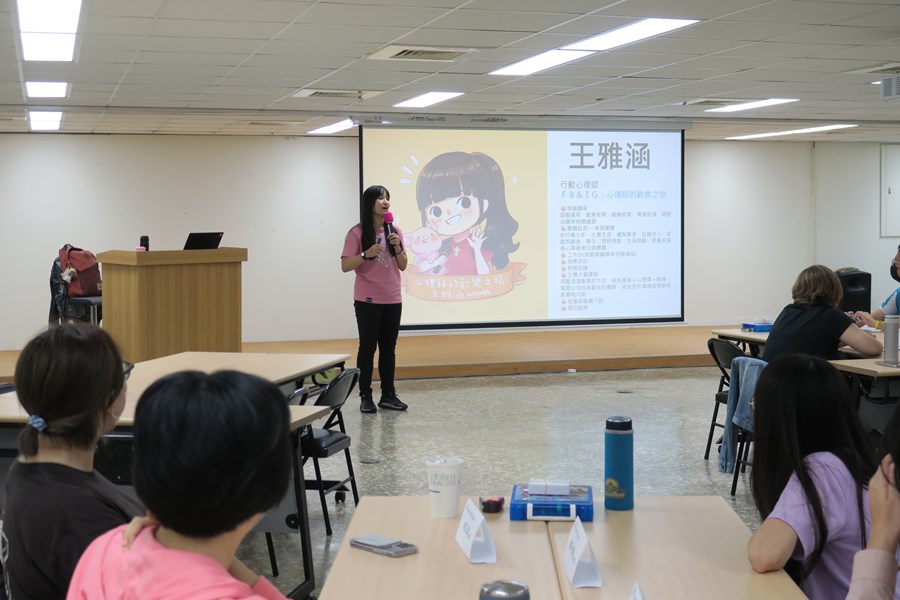 講師介紹課程