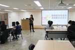 講師介紹課程