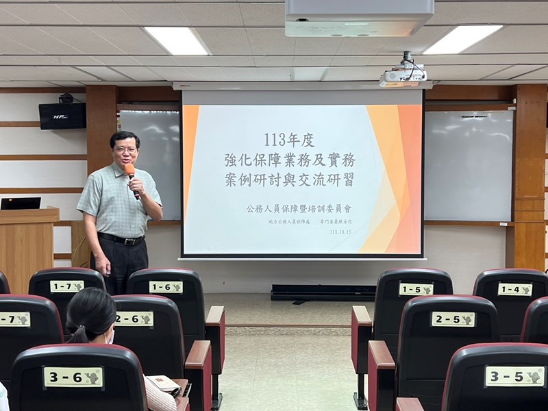 講座開場介紹