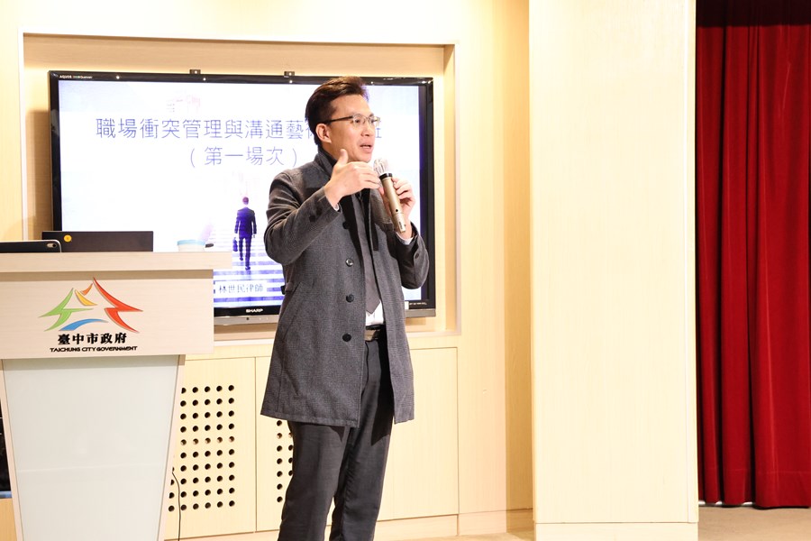本研習邀請明宇法律事務所所長林律師世民擔任授課講座