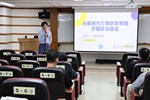 講授如何在AI時代認識多元詐騙手法及應對措施
