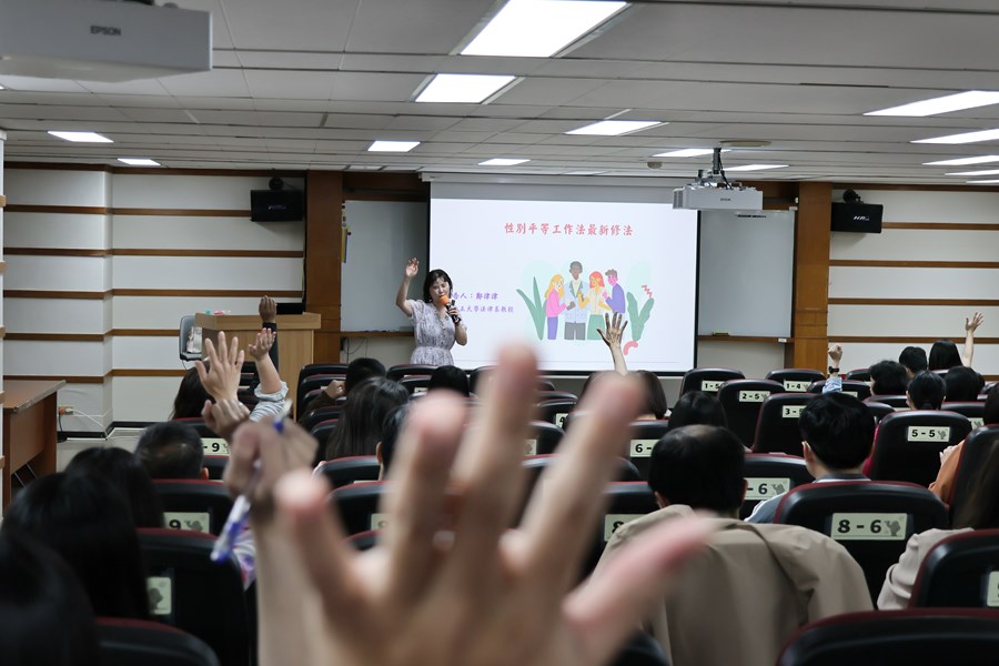 課程中講座與學員提問互動