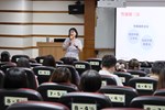 講座授課情形