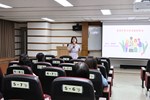性騷擾防治研習班(進階班)-學校場次課程開始