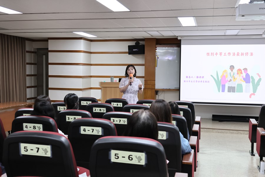 性騷擾防治研習班(進階班)-學校場次課程開始