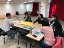 小組討論