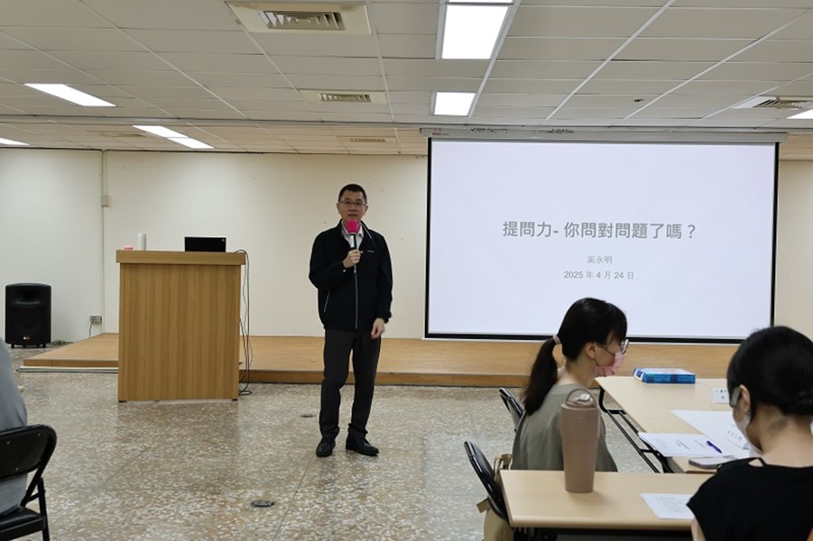 講師開場