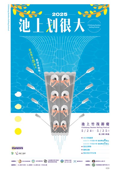 海報
