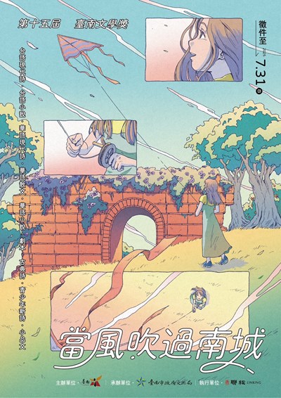 海報2