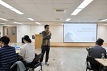 講座上課畫面