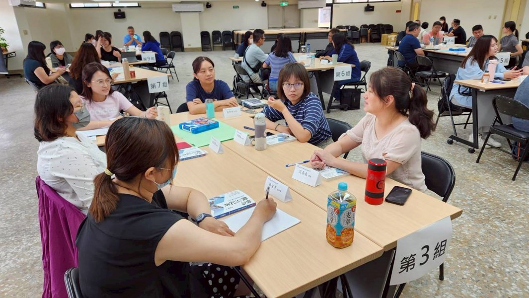 學員分組討論情形