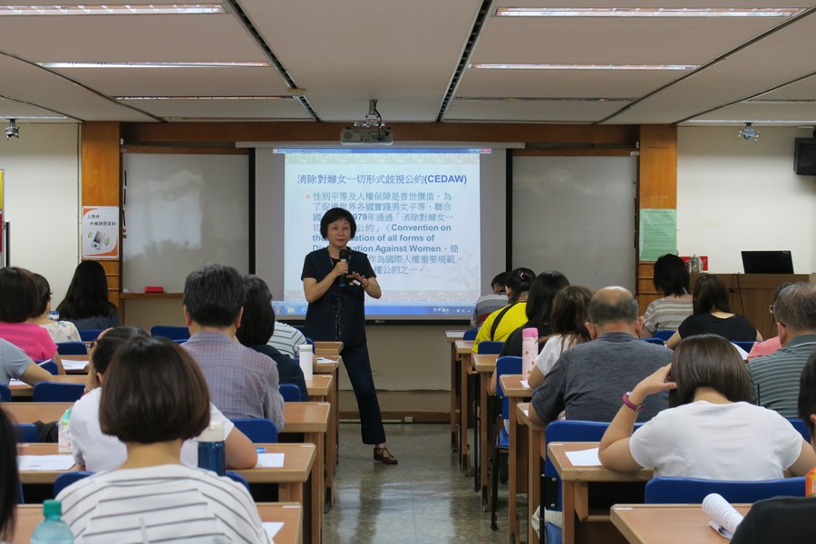 邀請國立高雄師範大學性別教育研究所游美惠教授蒞臨授課