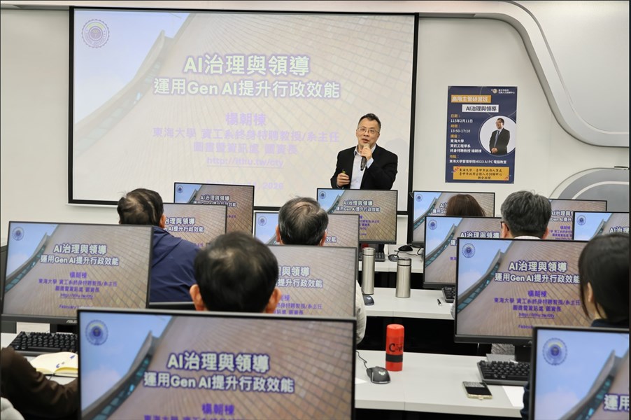 講師介紹課程內容