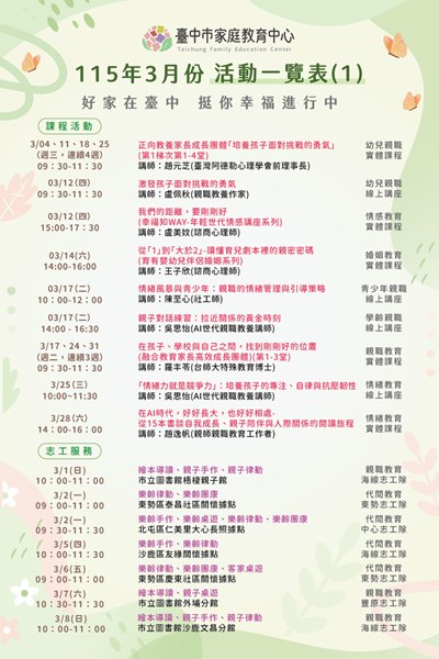 387040100E_1150000444_ATTACH1