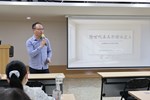 講師自我介紹