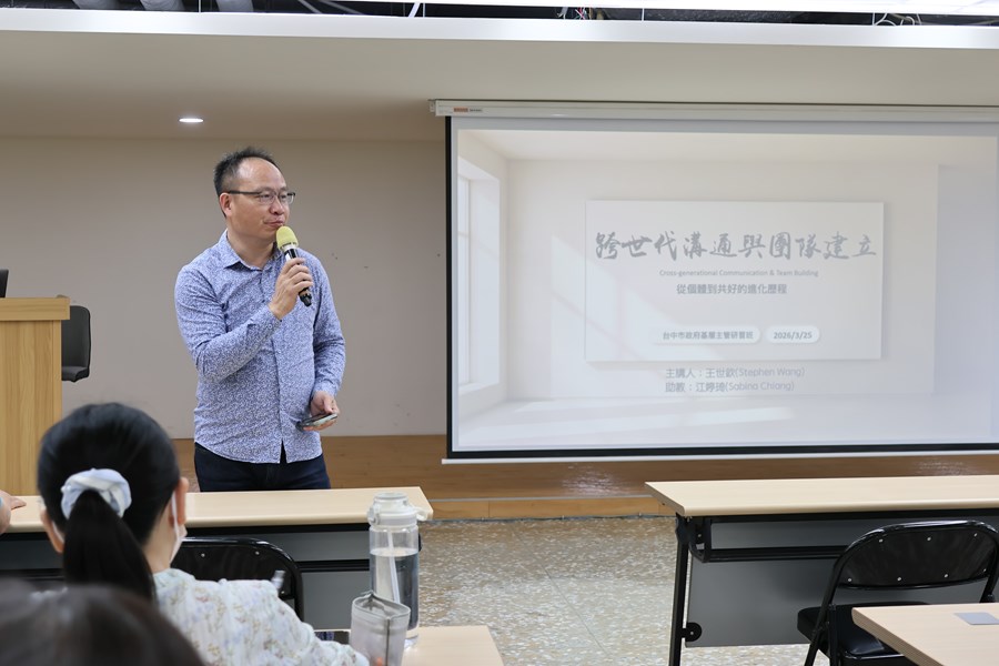 講師自我介紹