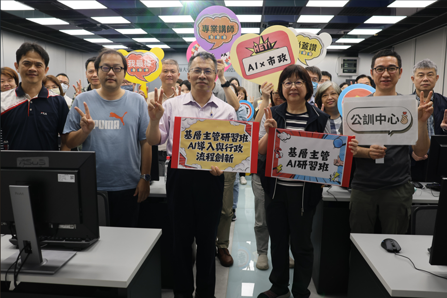 講師與學員大合照