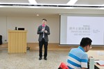 講師自我介紹