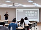 講師開場