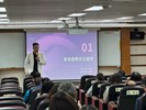 課程內容2