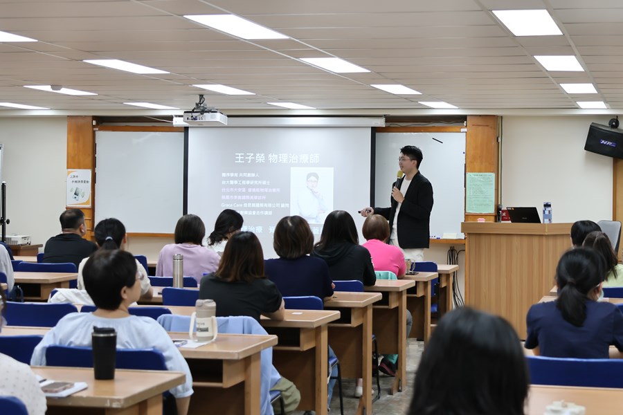 講師自我介紹