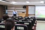 講師開場