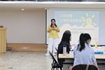 講師介紹課程