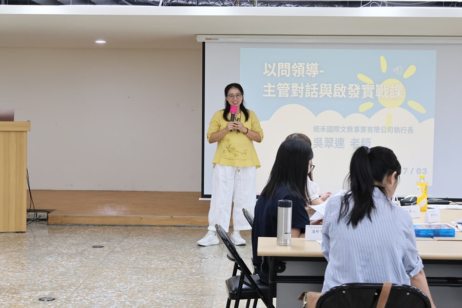 講師介紹課程