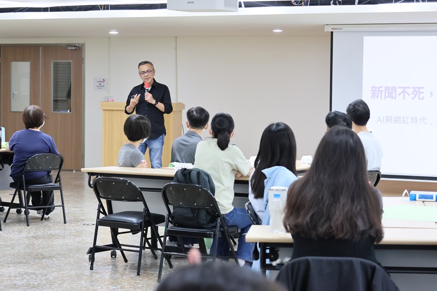講師開場