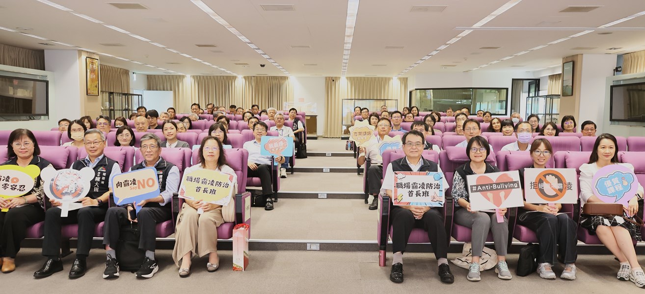 祕書長黃崇典與首長們合影