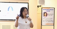 本研習邀請國立臺北大學法律學系郭玲惠教授擔任講座