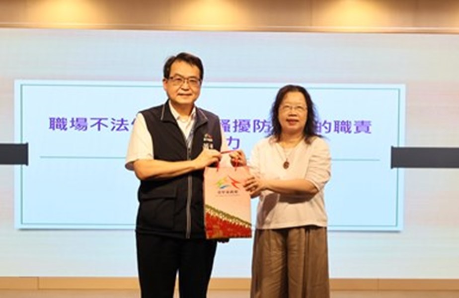 祕書長黃崇典致贈禮品