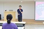 講師介紹課程