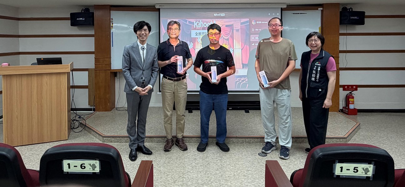 搶答結果頒獎
