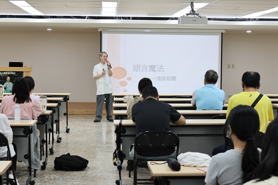 老師開場