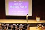 講師上課情形