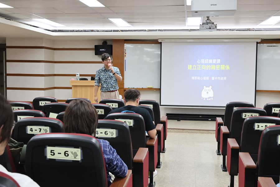 講師自我介紹