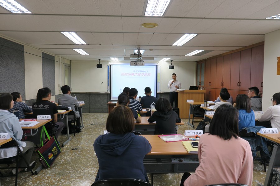 機關採購作業及實務