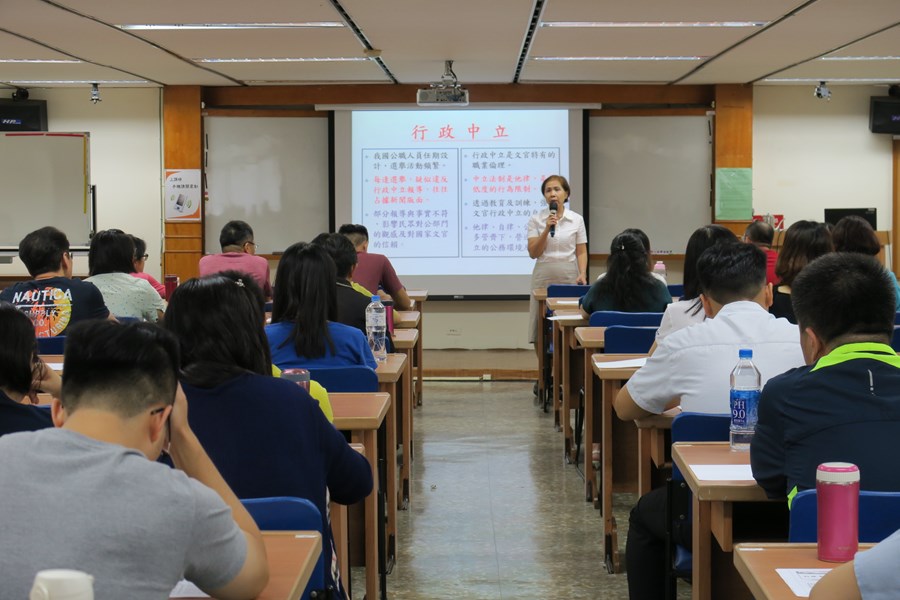 行政中立實務探討