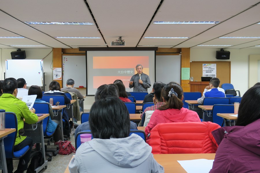 臺中學概論研習班 -- 簡述大臺中歷史