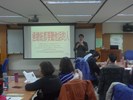 講座授課情形