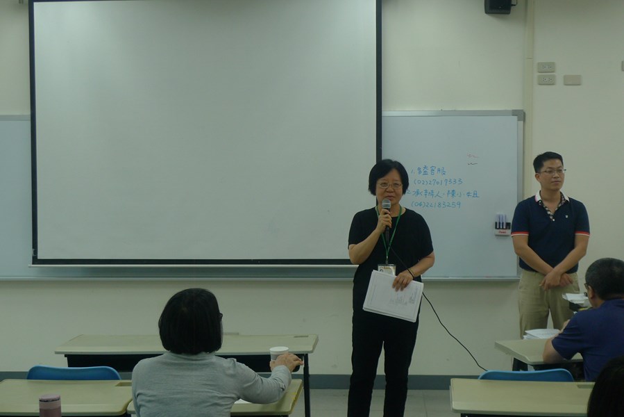 汪主任引言介紹講座