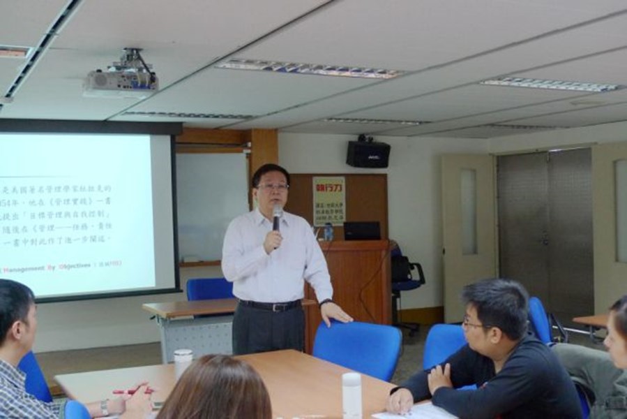 執行力講座:世新大學邱院長志淳