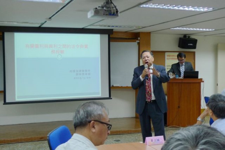 講座:尚德法律事務所郭林勇律師