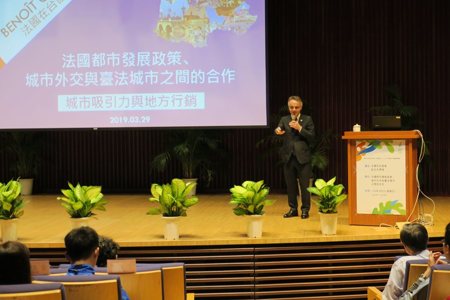 講師講授台灣與國外得以如何合作